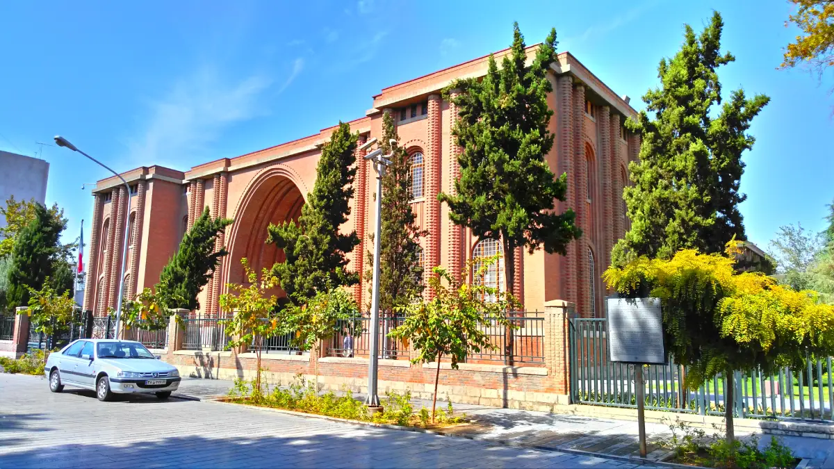 National Museum of Iran

