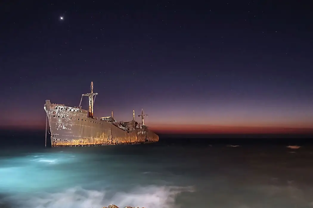 The Greek Ship